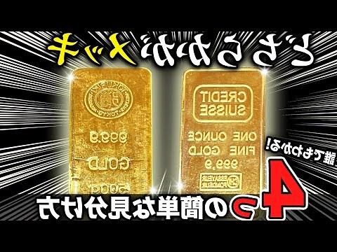 金 名字